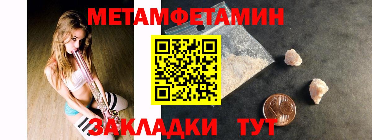 Amphetamine Розовый Балахна