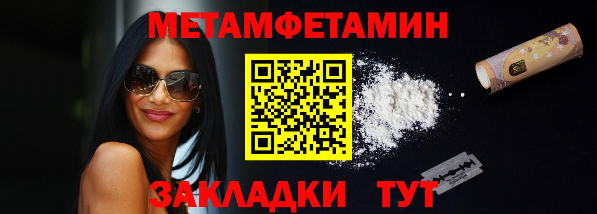 Amphetamine  Балахна  Амфетамин VHQ 
