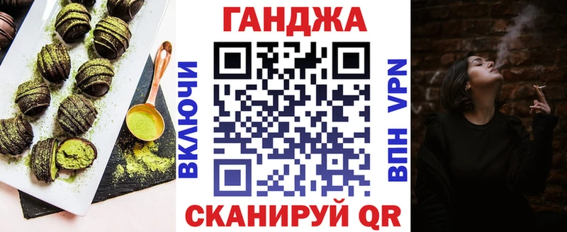 наркота  ОМГ ОМГ как зайти  Canna-Cookies конопля  Балахна 