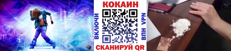 наркота  Балахна  kraken вход  КОКАИН Колумбийский 