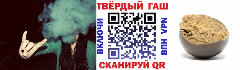 ГАШ Cannabis  кракен сайт  Балахна 