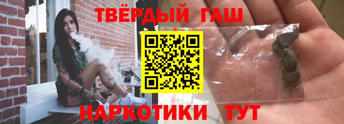 Гашиш индика сатива Балахна