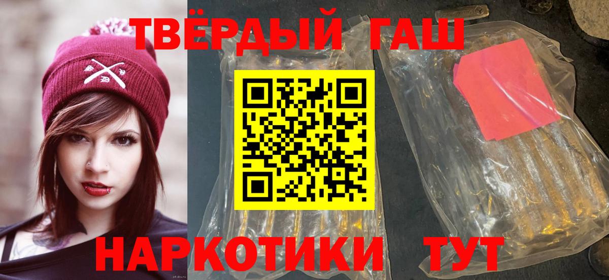 ГАШИШ AMNESIA HAZE  Гашиш ice o lator  Балахна 