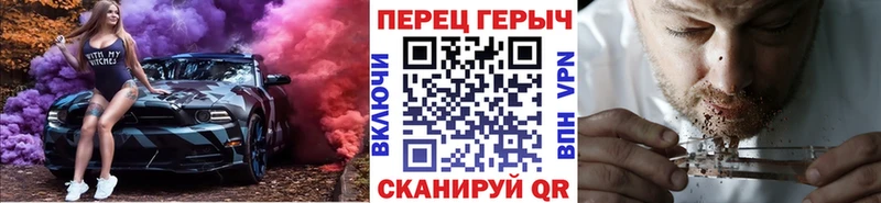 ГЕРОИН афганец  Балахна 