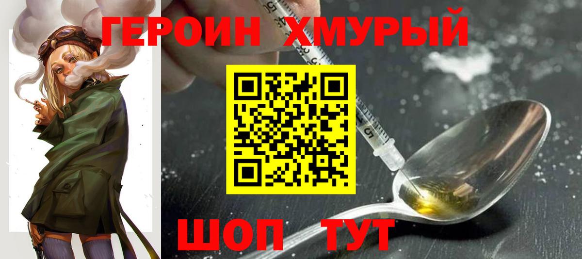 Гашиш  Балахна  МЕФ кристаллы  ЭКСТАЗИ  Каннабис  LSD-25  Вход с VPN  МЕФ  Альфа ПВП СОЛЬ кристаллы  Гашиш 