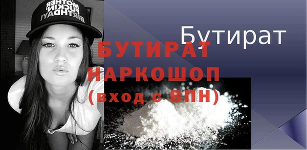 гашик Осташков