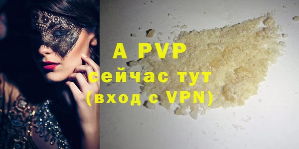 ALPHA-PVP Вязьма