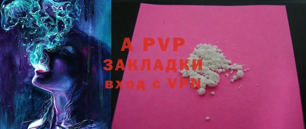 ALPHA-PVP Вязьма