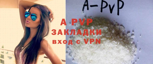a pvp Осинники
