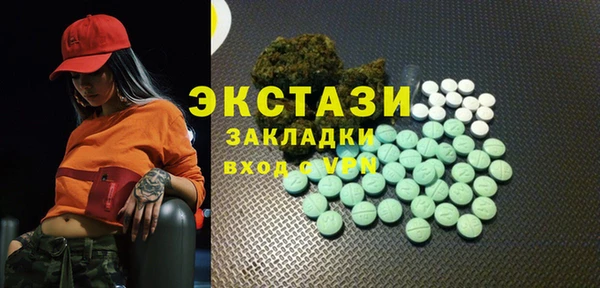 гашик Осташков
