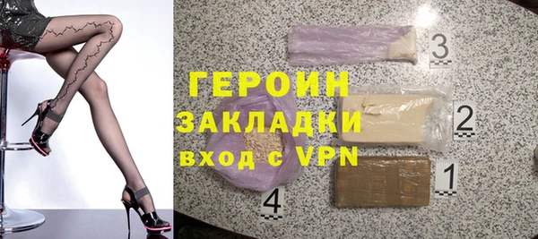 гашик Осташков