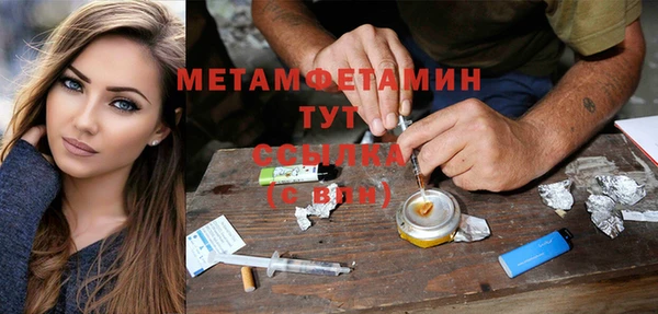 кристаллы Нягань