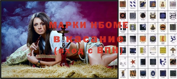гашик Осташков