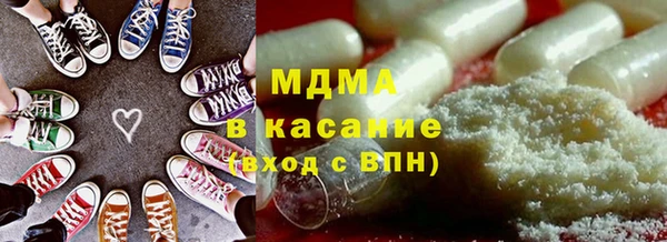гашик Осташков