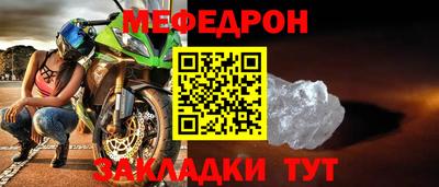 бошки Апшеронск