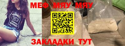 первитин Аргун