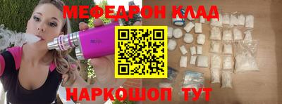твердый Апшеронск