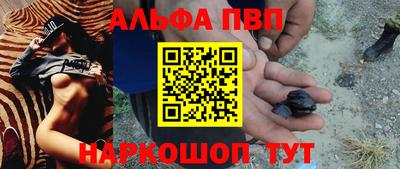 трава Апрелевка