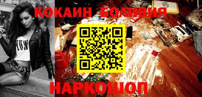 бошки Апшеронск