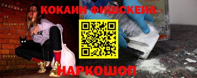 бошки Апшеронск