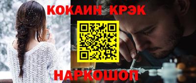 твердый Апшеронск