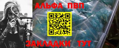 марки lsd Апрелевка