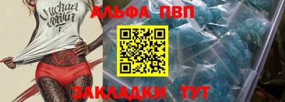 марки lsd Апрелевка