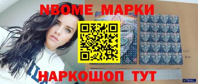 марки lsd Апрелевка