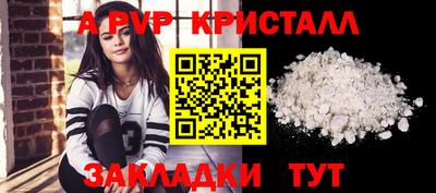 трава Апрелевка