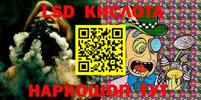 трава Апрелевка