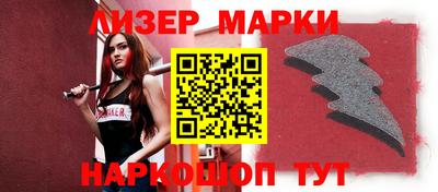 бошки Апшеронск