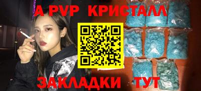 твердый Апшеронск