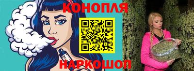 дистиллят марихуана Аргун