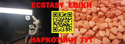 твердый Апшеронск
