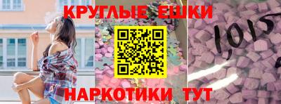 трава Апрелевка