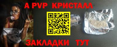 дистиллят марихуана Аргун