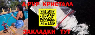 марки lsd Апрелевка