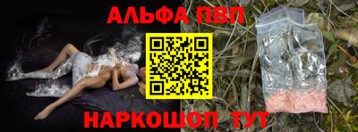 твердый Апшеронск