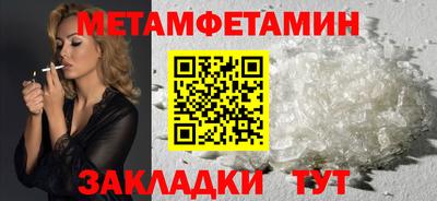 твердый Апшеронск