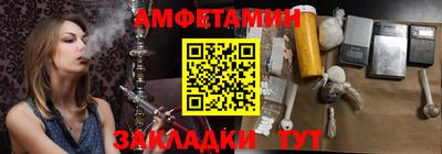 твердый Апшеронск