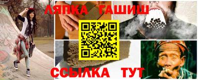 бошки Апшеронск