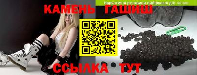 трава Апрелевка