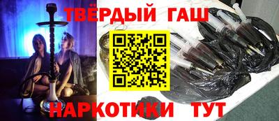 бошки Апшеронск