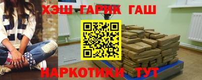 трава Апрелевка