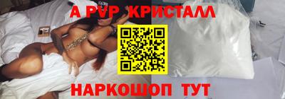 трава Апрелевка