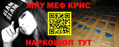 синтетический гашиш Балашиха