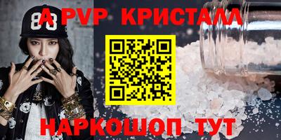 твердый Апшеронск
