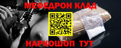 бошки Апшеронск