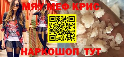 первитин Аргун