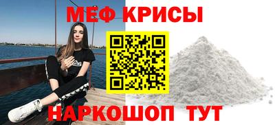 трава Апрелевка